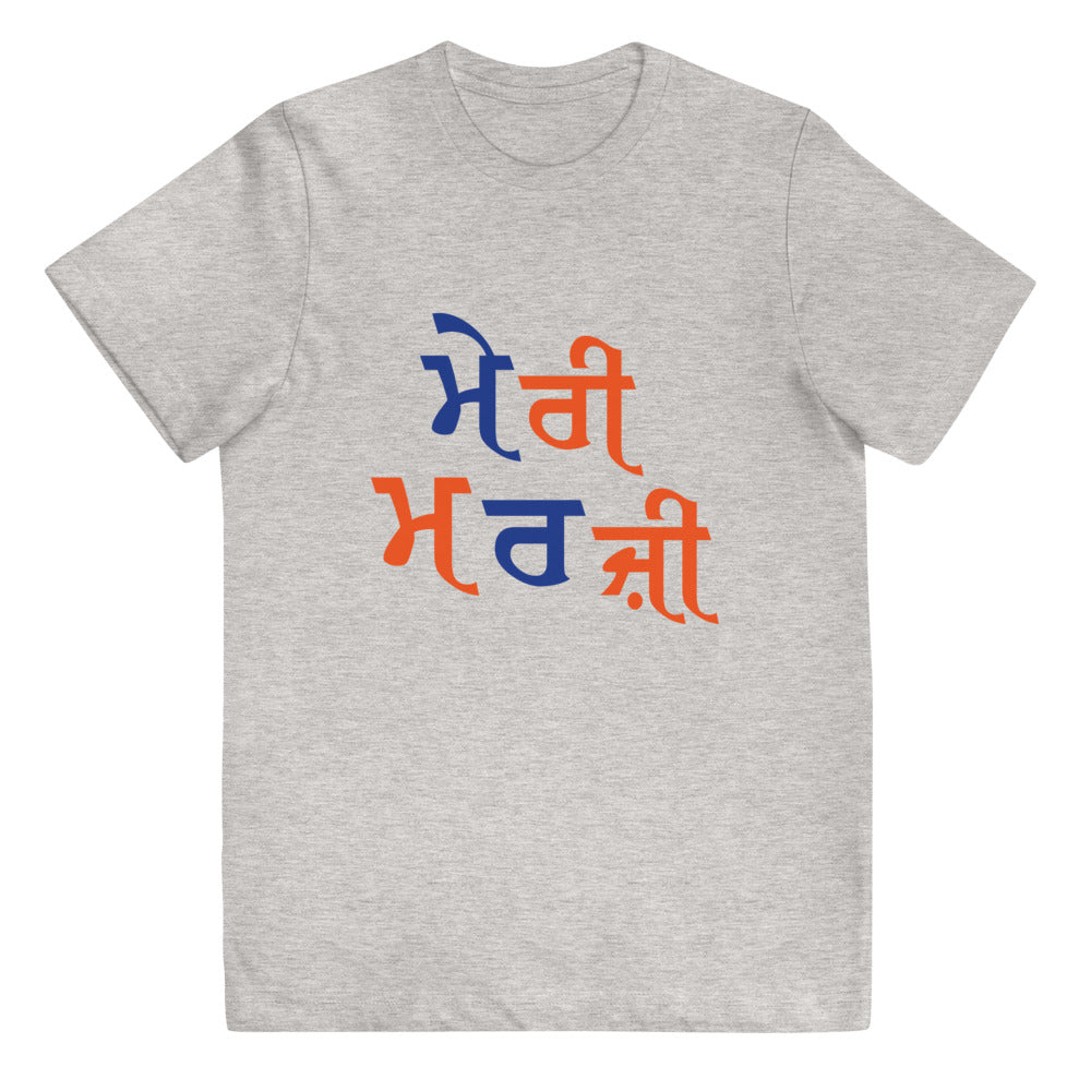 MERI MARJI - Youth jersey t-shirt