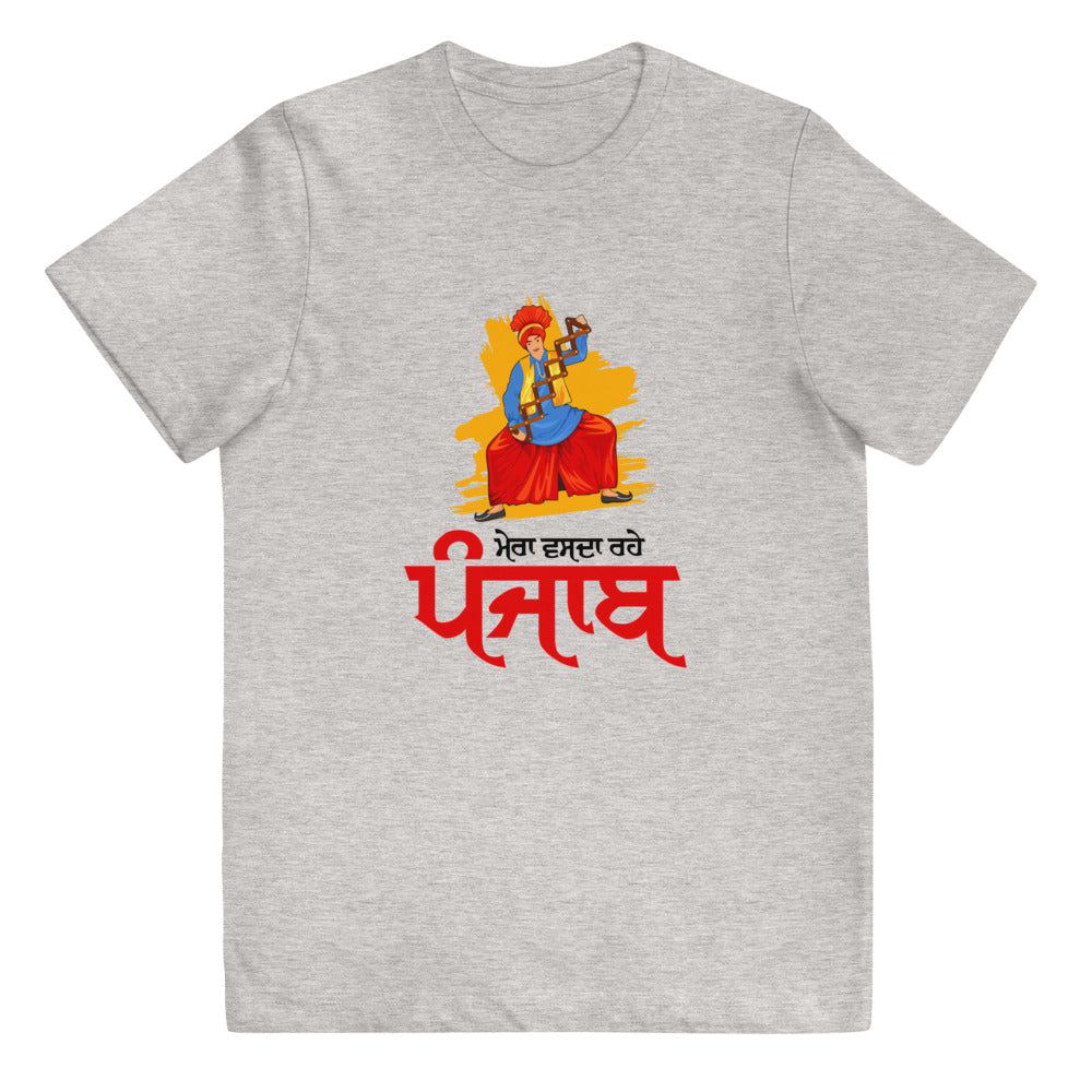 MERA VASDA RAHE PUNJAB - Youth jersey t-shirt