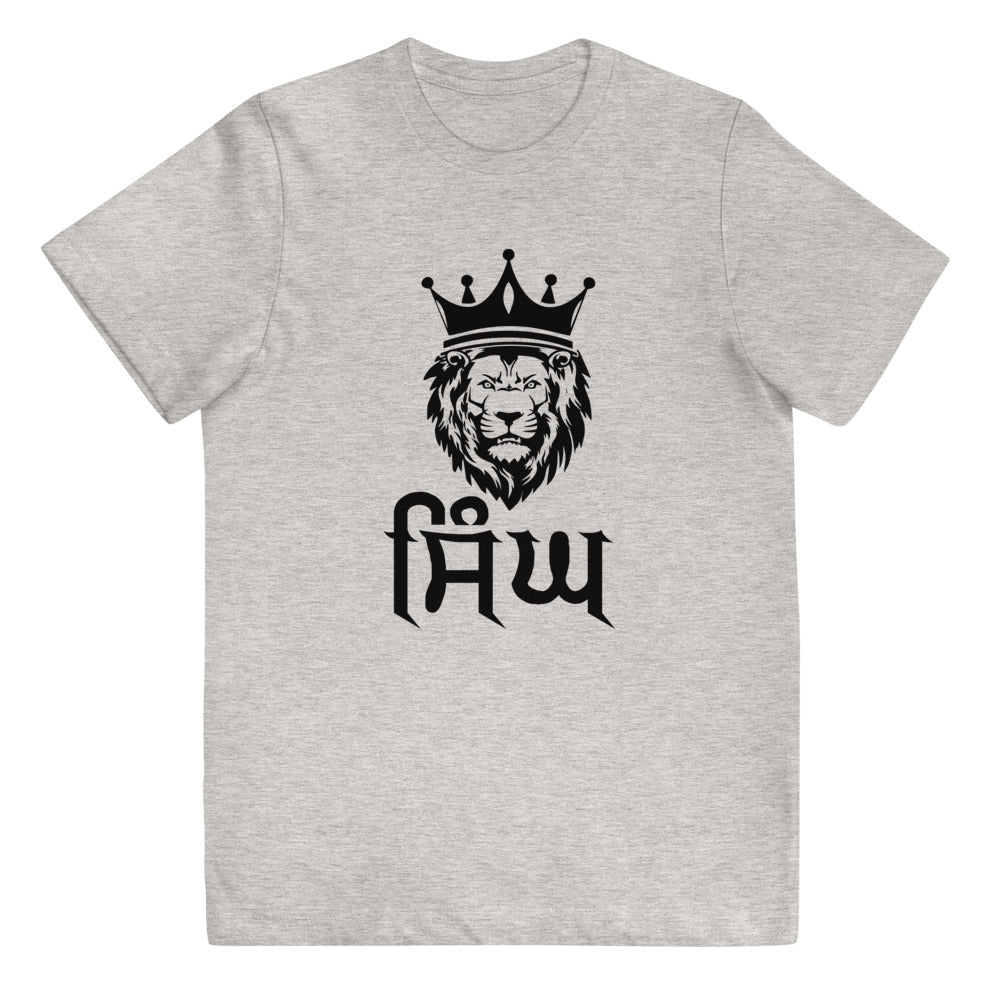 SINGH - Youth jersey t-shirt