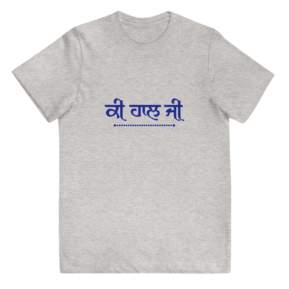 KI HAAL JI - Youth jersey t-shirt