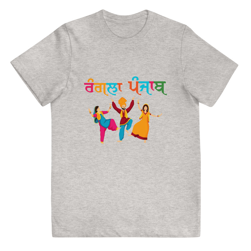 RANGLA PUNJAB - Youth jersey t-shirt