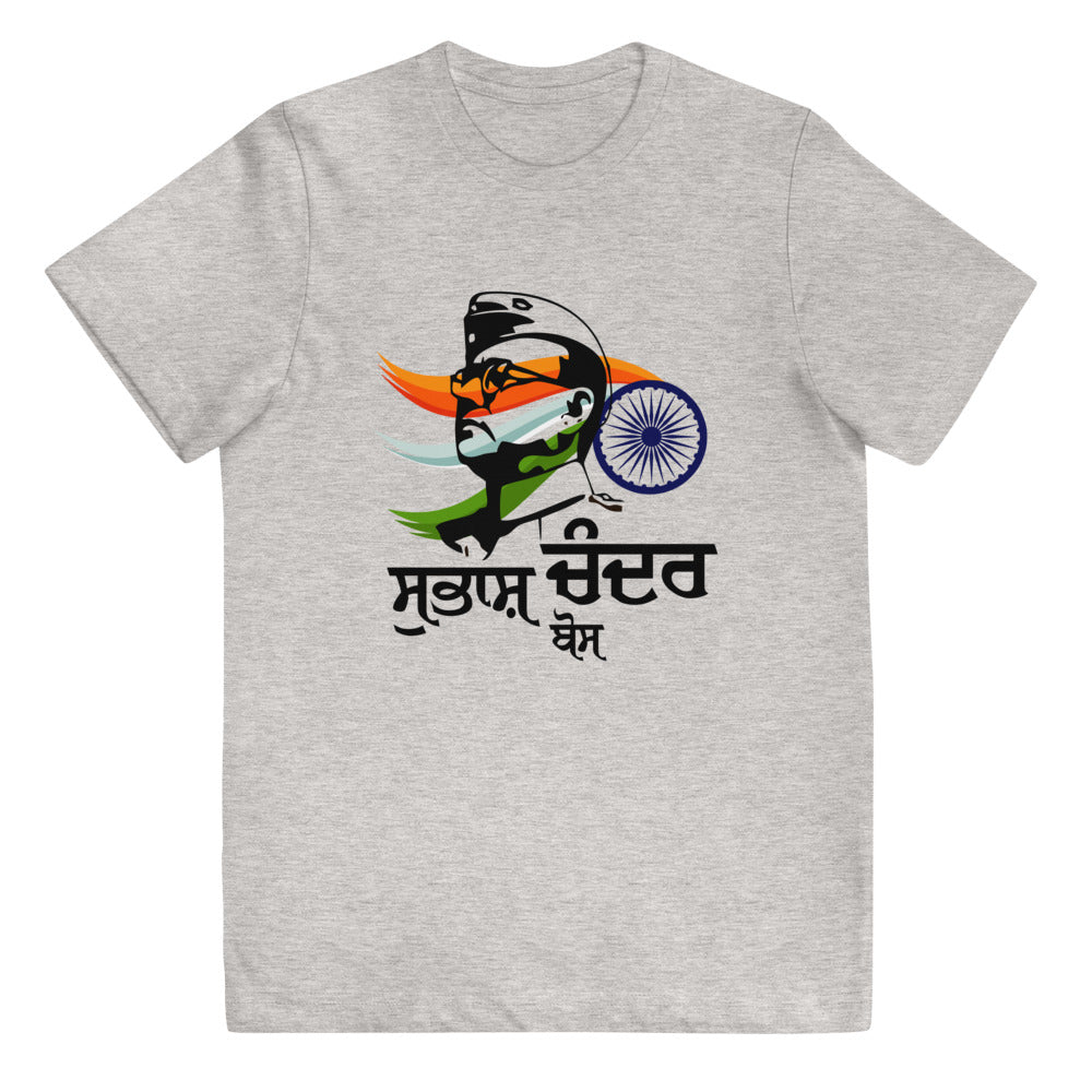 SUBHASH CHANDRA BOSE - Youth jersey t-shirt