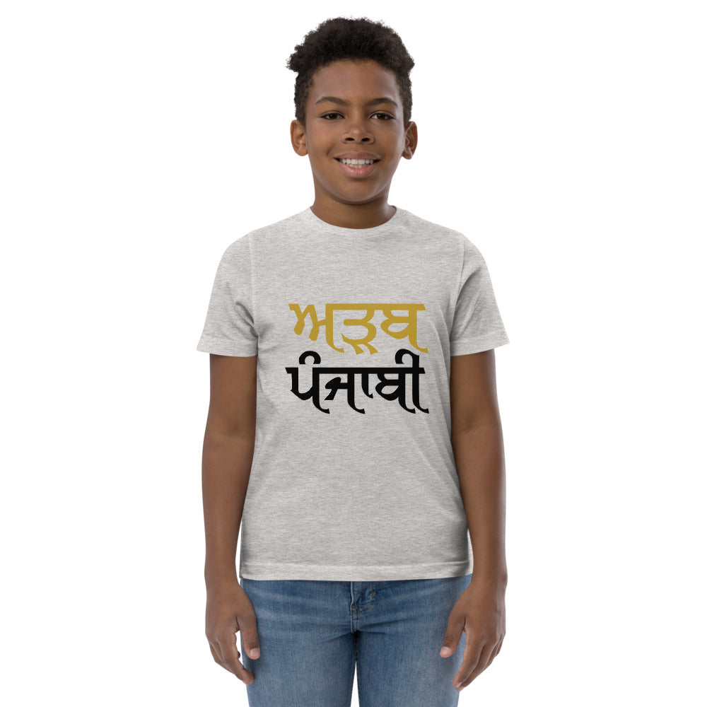 ADAB PUNJABI - Youth jersey t-shirt