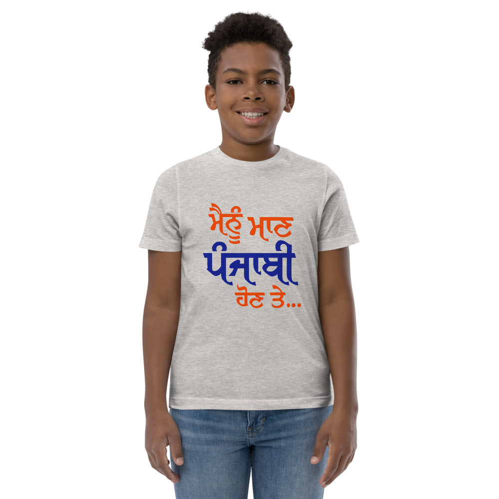 MAINU MAAN PUNJABI HON TE - Youth jersey t-shirt