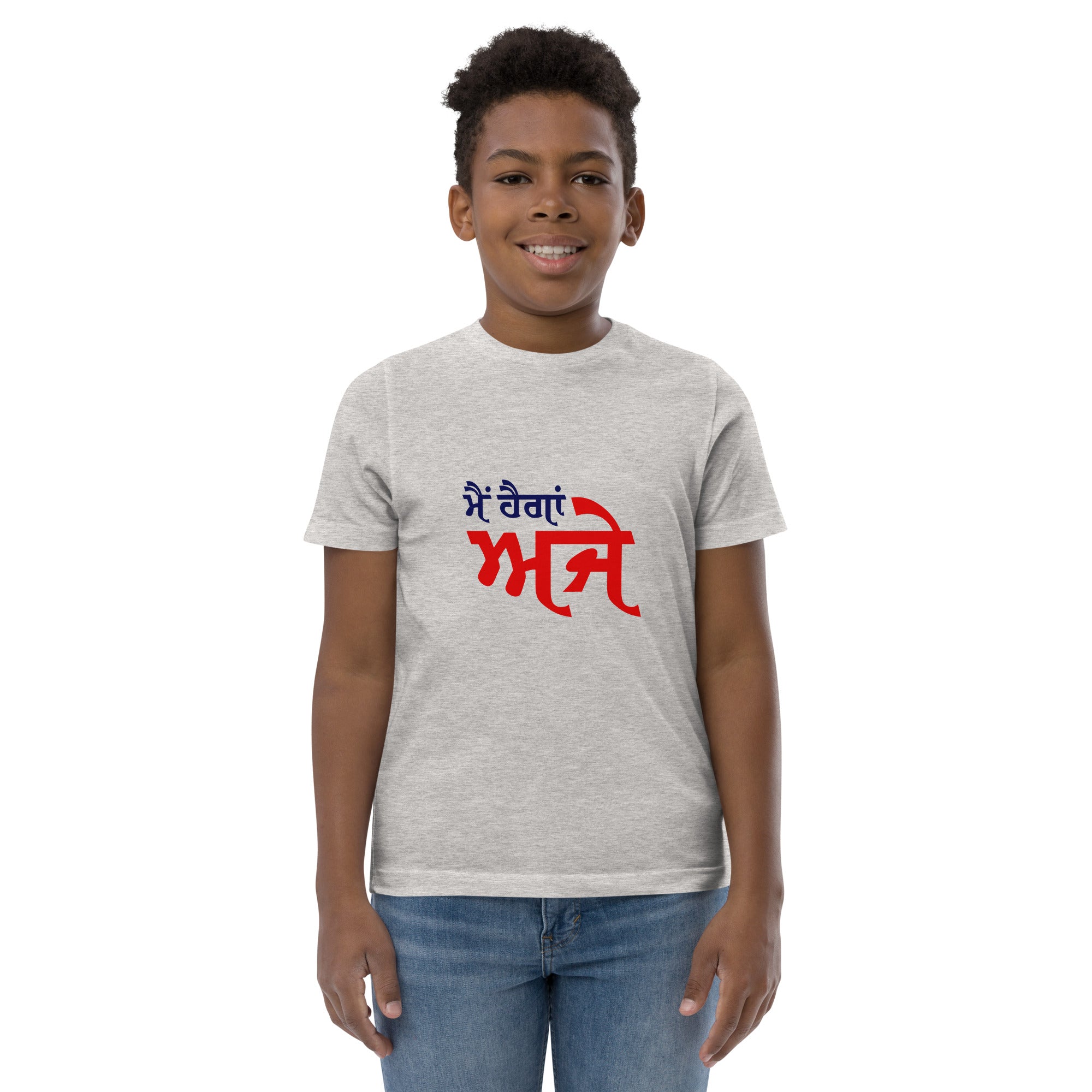 MAIN HAIGAN AJE - Youth jersey t-shirt