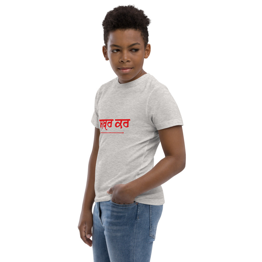 SABR KAR - Youth jersey t-shirt