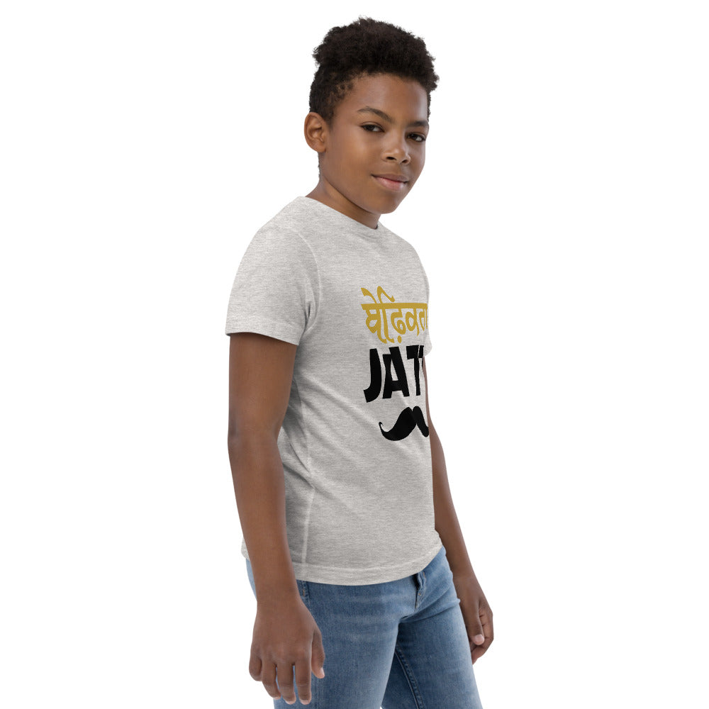 BEFIKRA JATT - Youth jersey t-shirt