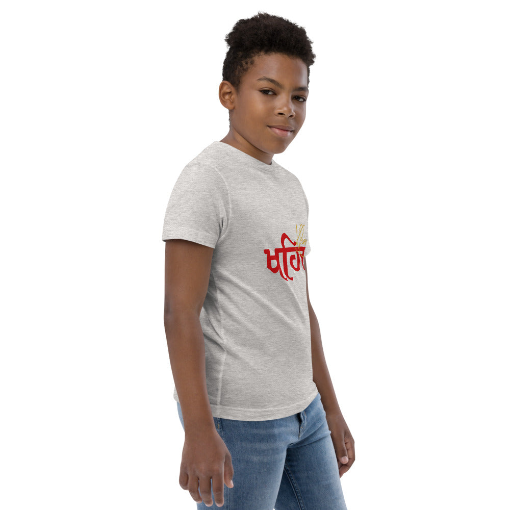 KHAIRA - Youth jersey t-shirt