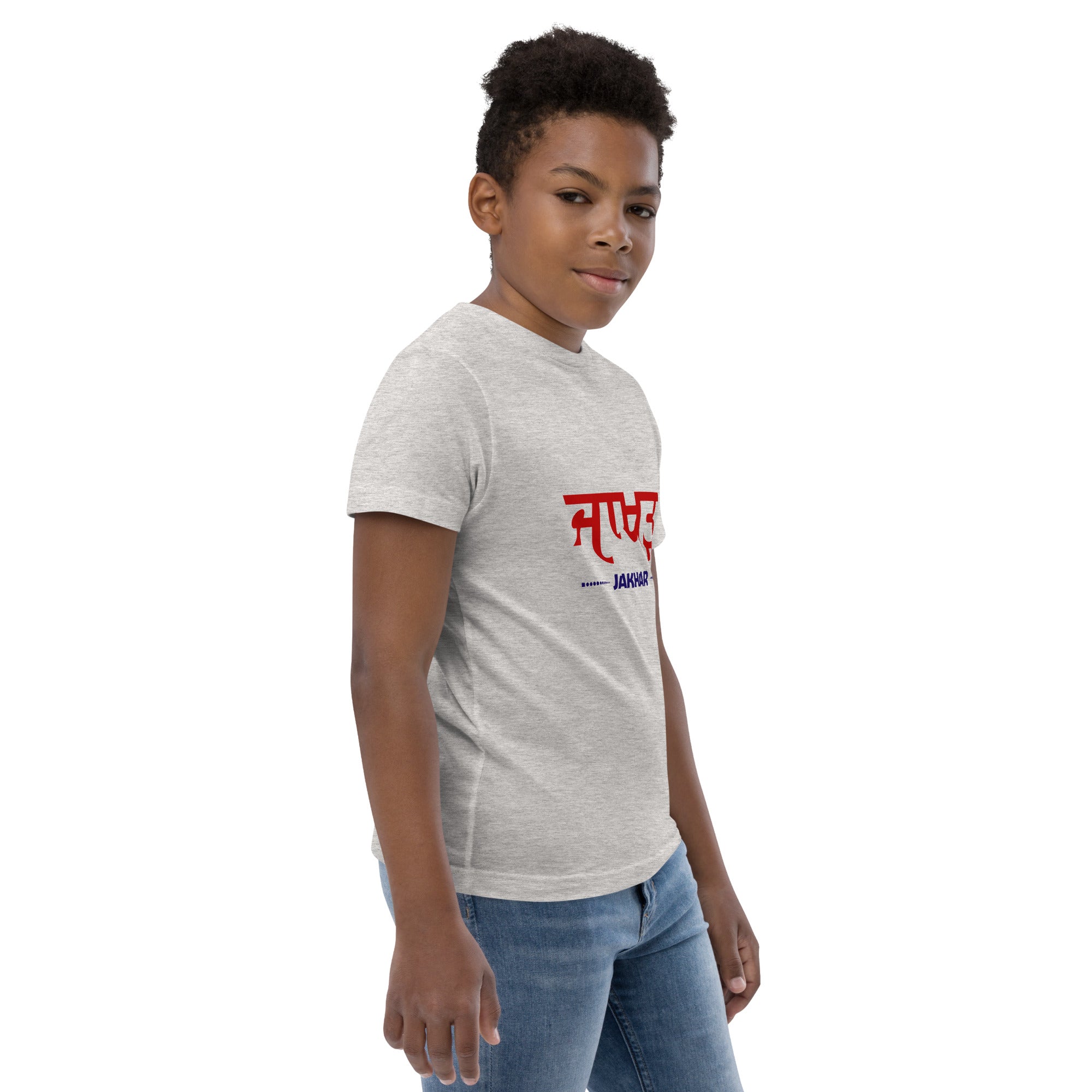 JAKHAR - Youth jersey t-shirt