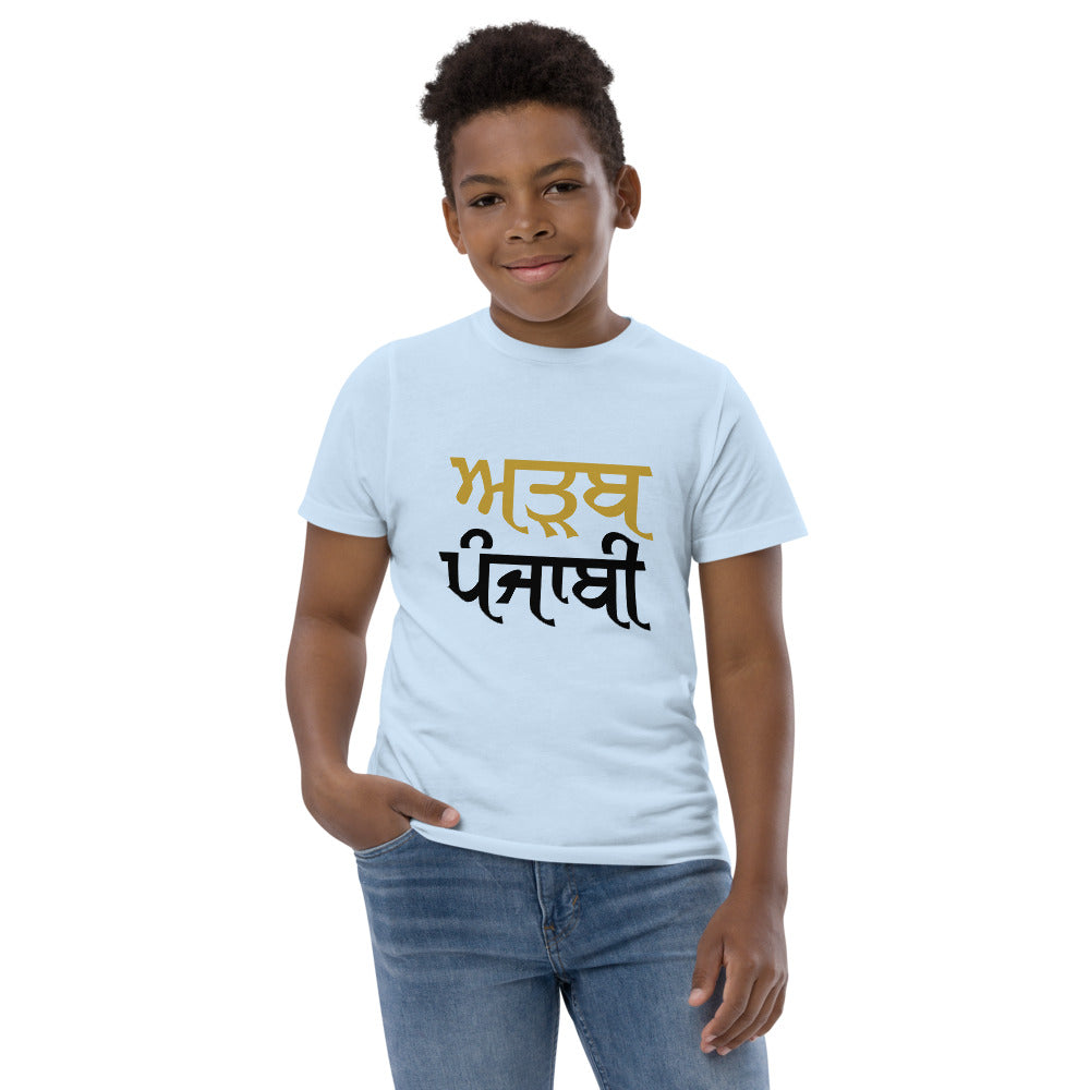 ADAB PUNJABI - Youth jersey t-shirt