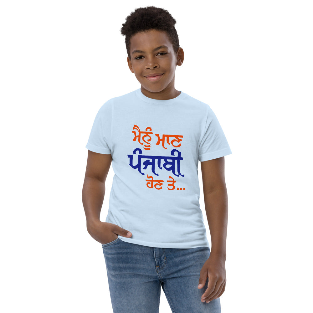 MAINU MAAN PUNJABI HON TE - Youth jersey t-shirt