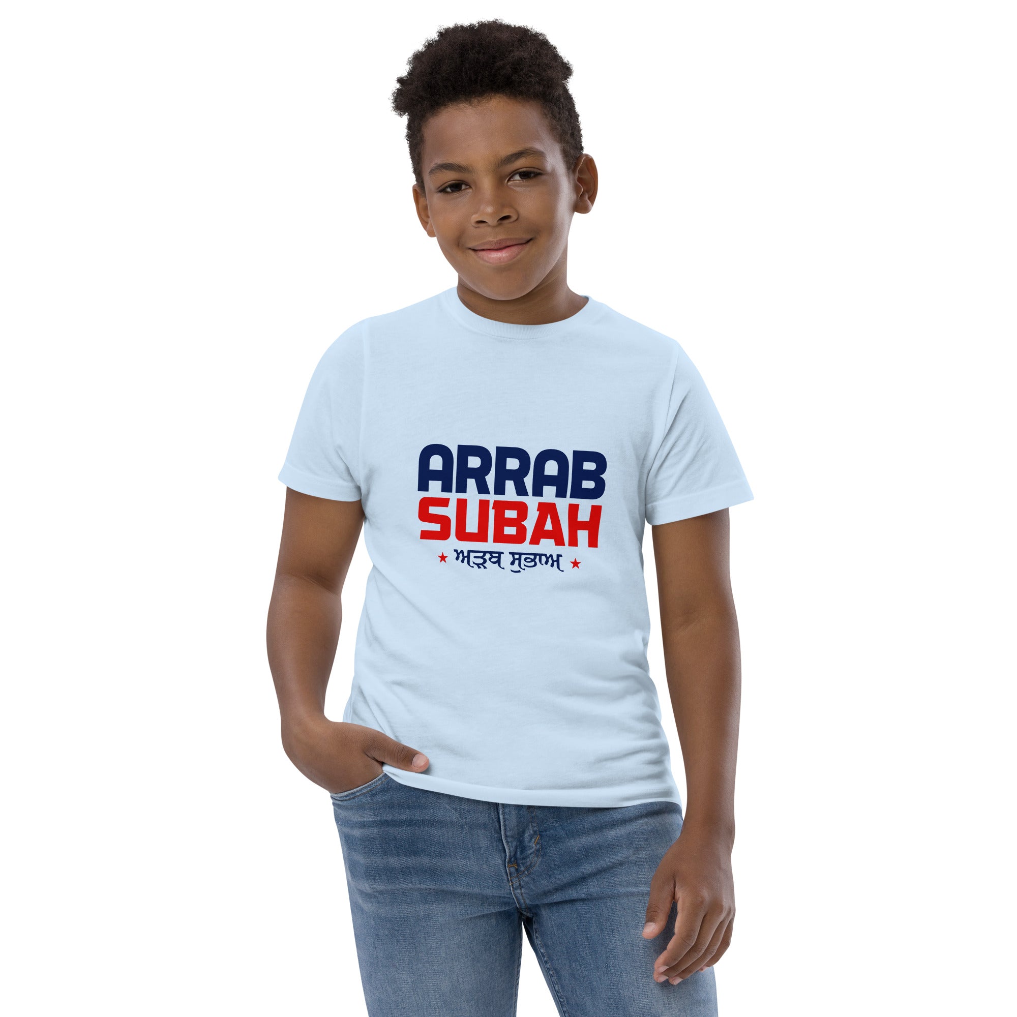 ARRAB SUBAH - Youth jersey t-shirt