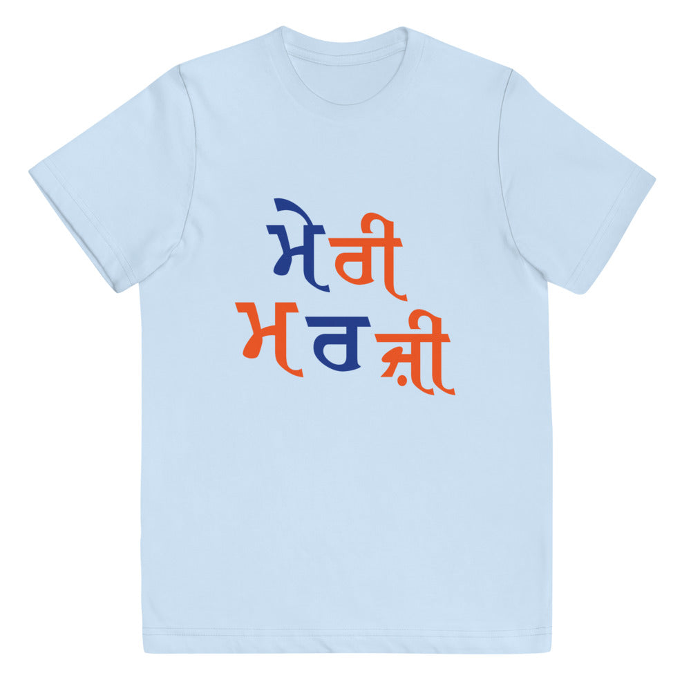 MERI MARJI - Youth jersey t-shirt