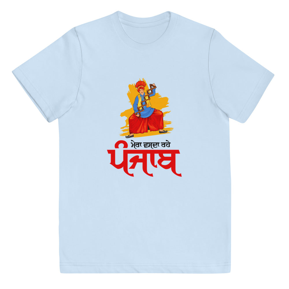 MERA VASDA RAHE PUNJAB - Youth jersey t-shirt