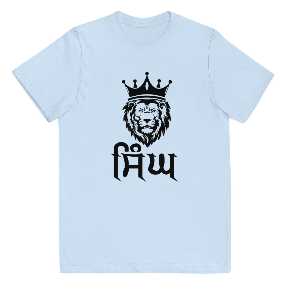 SINGH - Youth jersey t-shirt