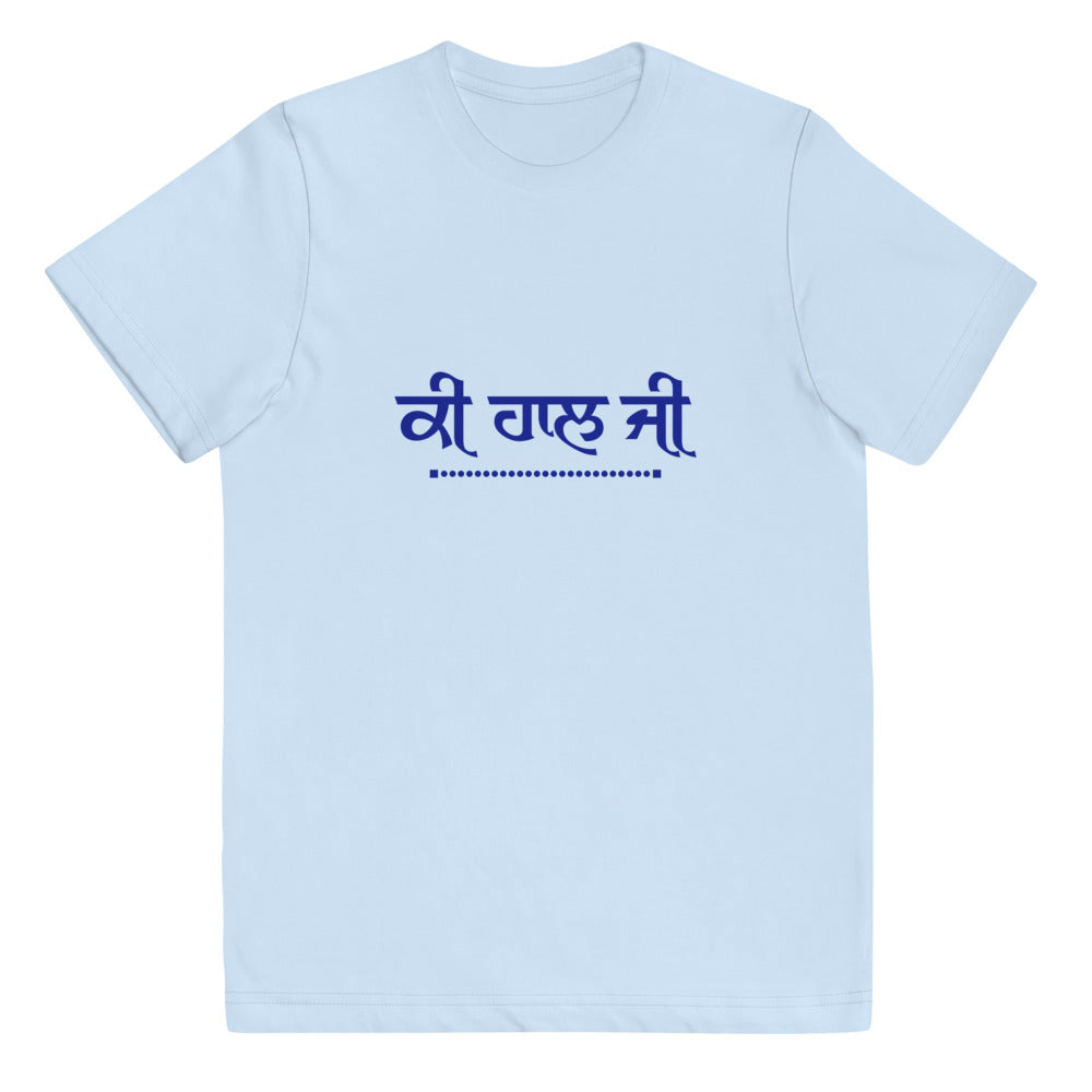 KI HAAL JI - Youth jersey t-shirt