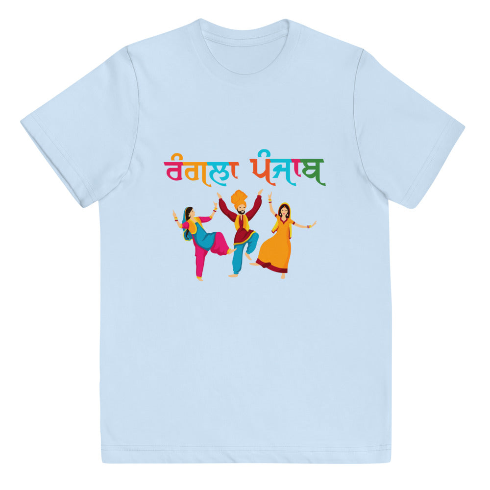 RANGLA PUNJAB - Youth jersey t-shirt