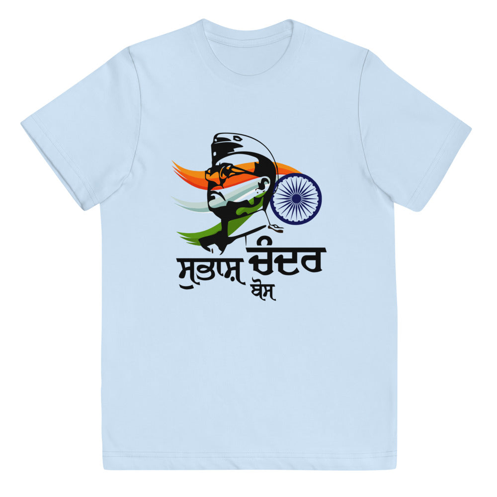 SUBHASH CHANDRA BOSE - Youth jersey t-shirt