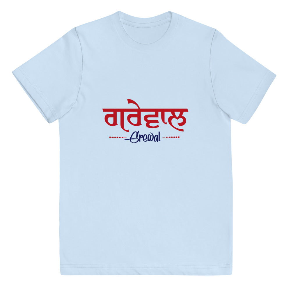 GREWAL - Youth jersey t-shirt