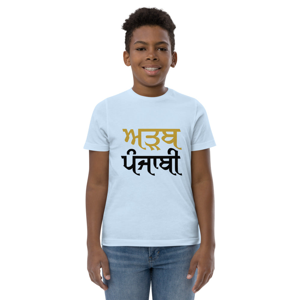 ADAB PUNJABI - Youth jersey t-shirt