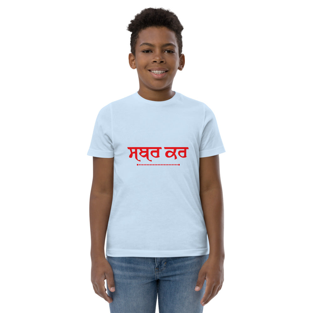 SABR KAR - Youth jersey t-shirt