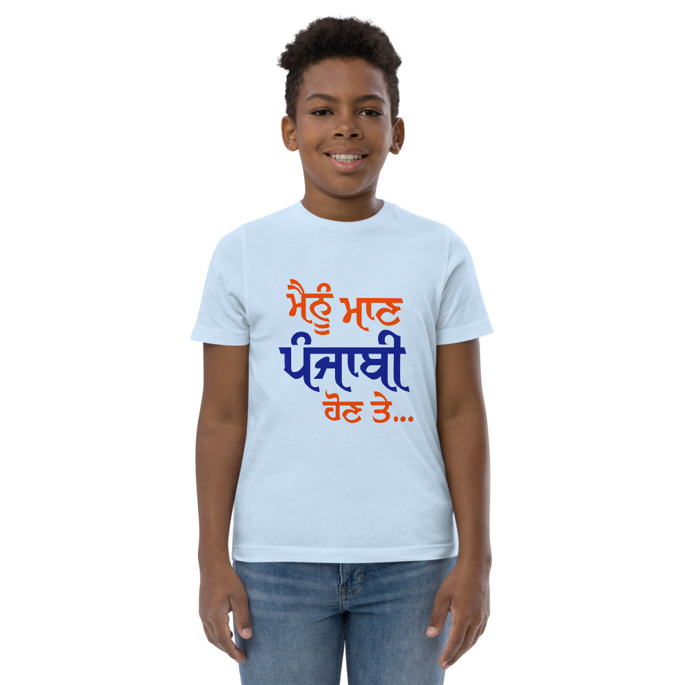 MAINU MAAN PUNJABI HON TE - Youth jersey t-shirt