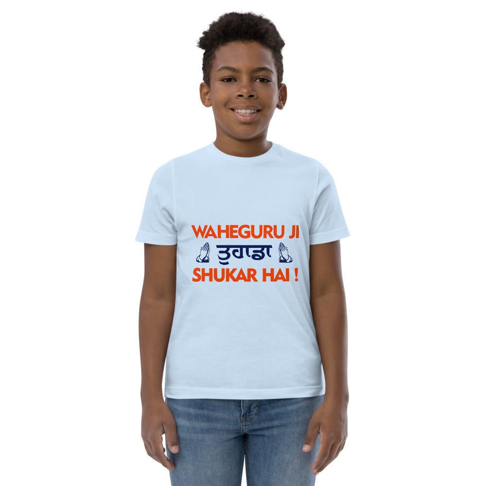 WAHEGURU JI TERA SHUKAR HAI - Youth jersey t-shirt