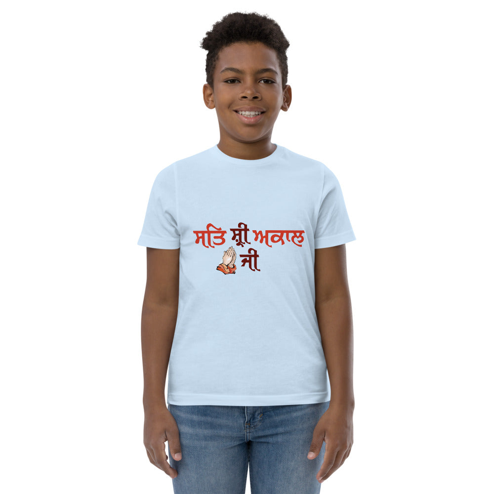 SAT SHRI AKAAL - Youth jersey t-shirt