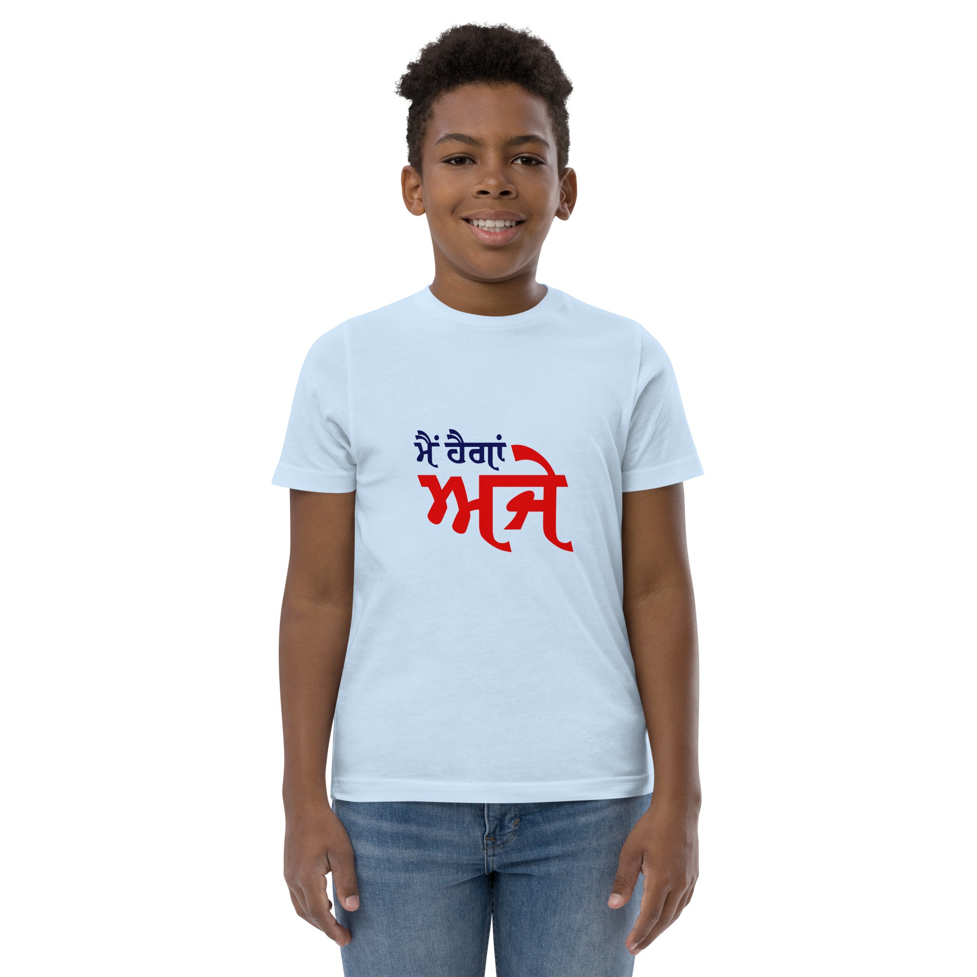 MAIN HAIGAN AJE - Youth jersey t-shirt