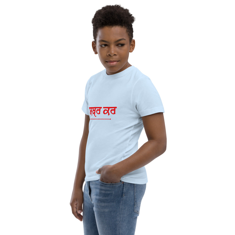 SABR KAR - Youth jersey t-shirt