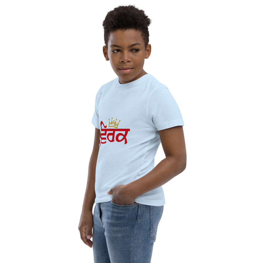 VIRK - Youth jersey t-shirt