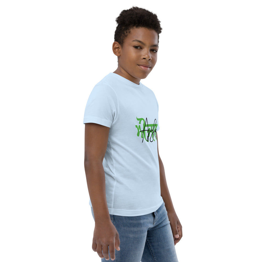 AUJLA - Youth jersey t-shirt