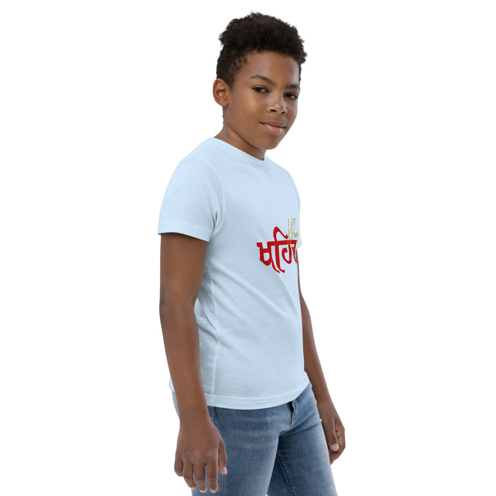 KHAIRA - Youth jersey t-shirt