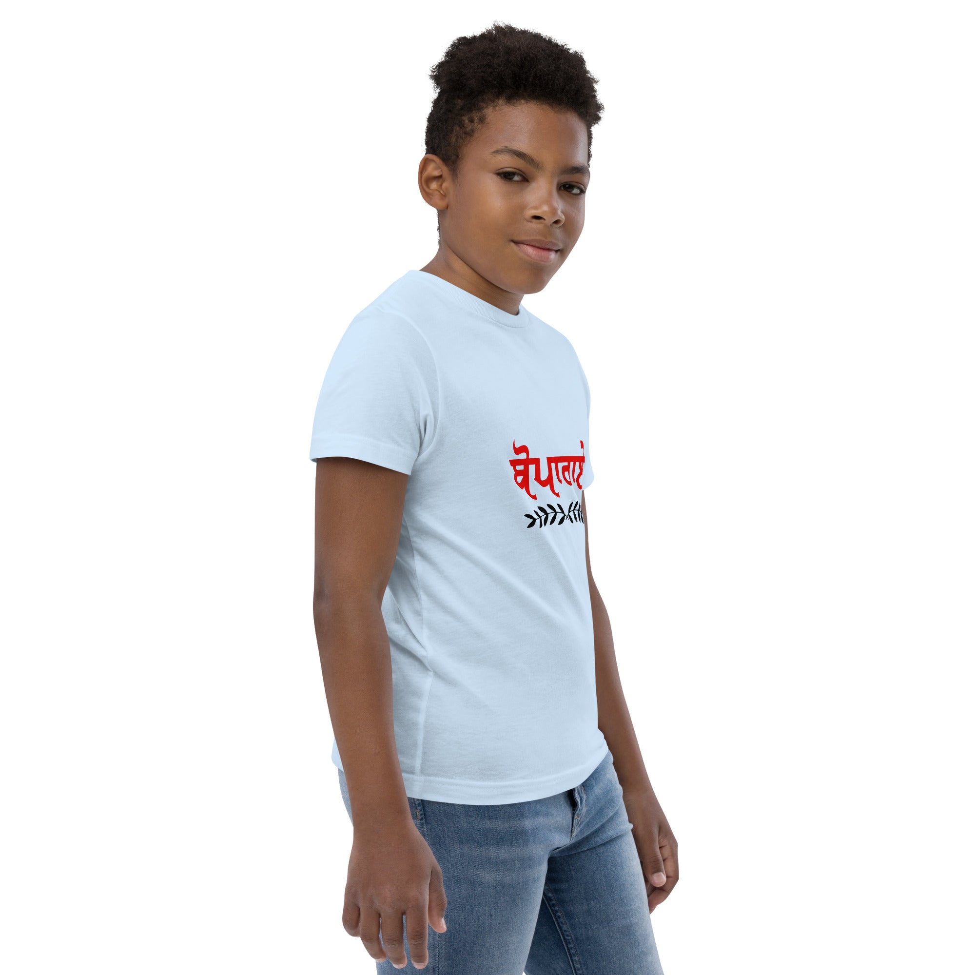 BOPARAI - Youth jersey t-shirt