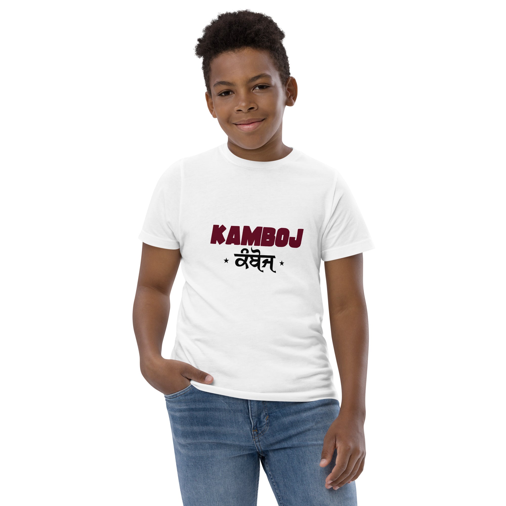 KAMBOJ - Youth jersey t-shirt