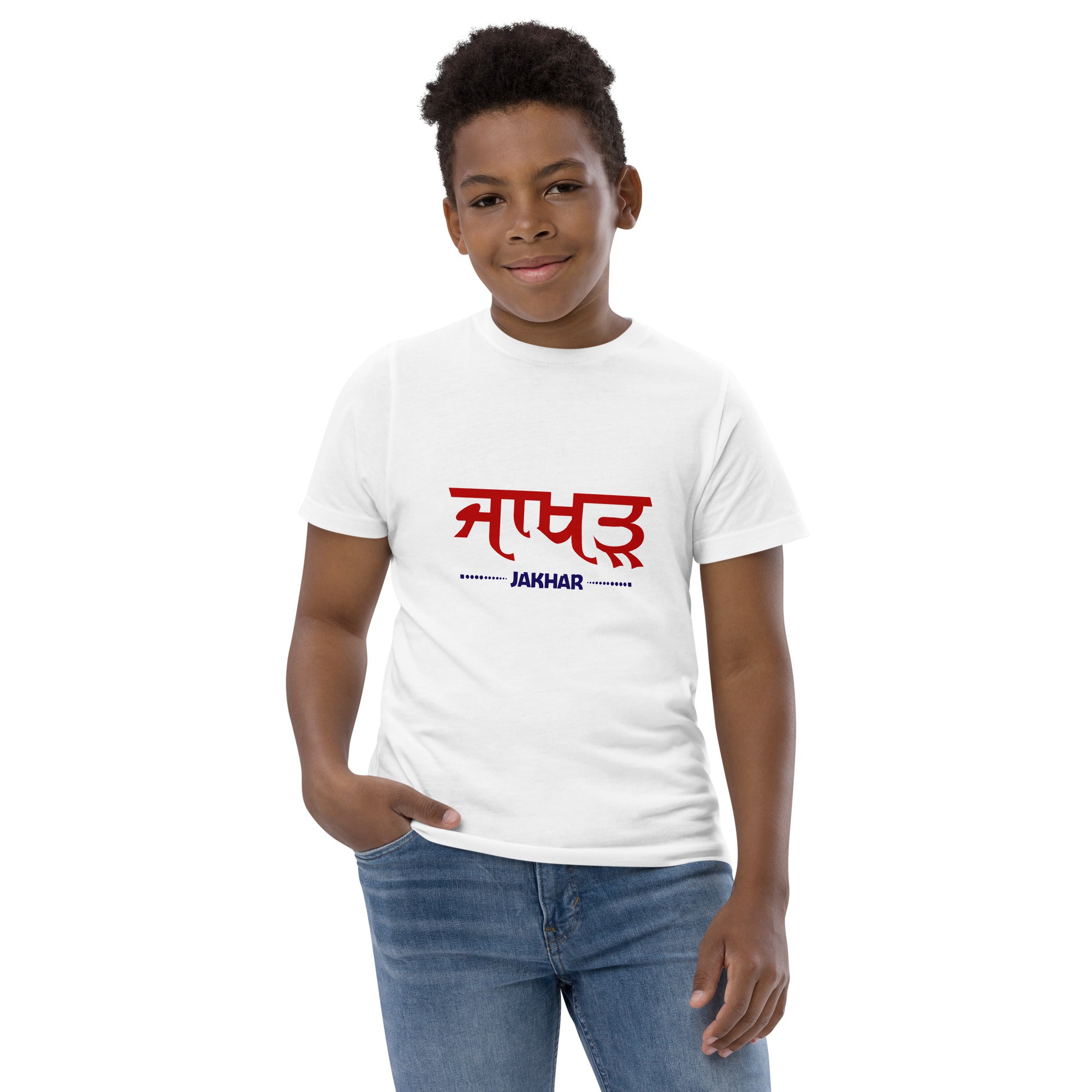 JAKHAR - Youth jersey t-shirt