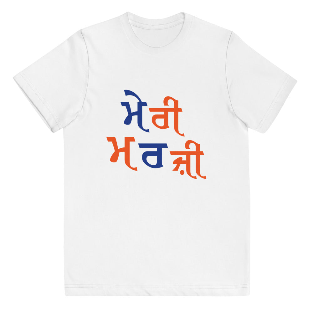 MERI MARJI - Youth jersey t-shirt