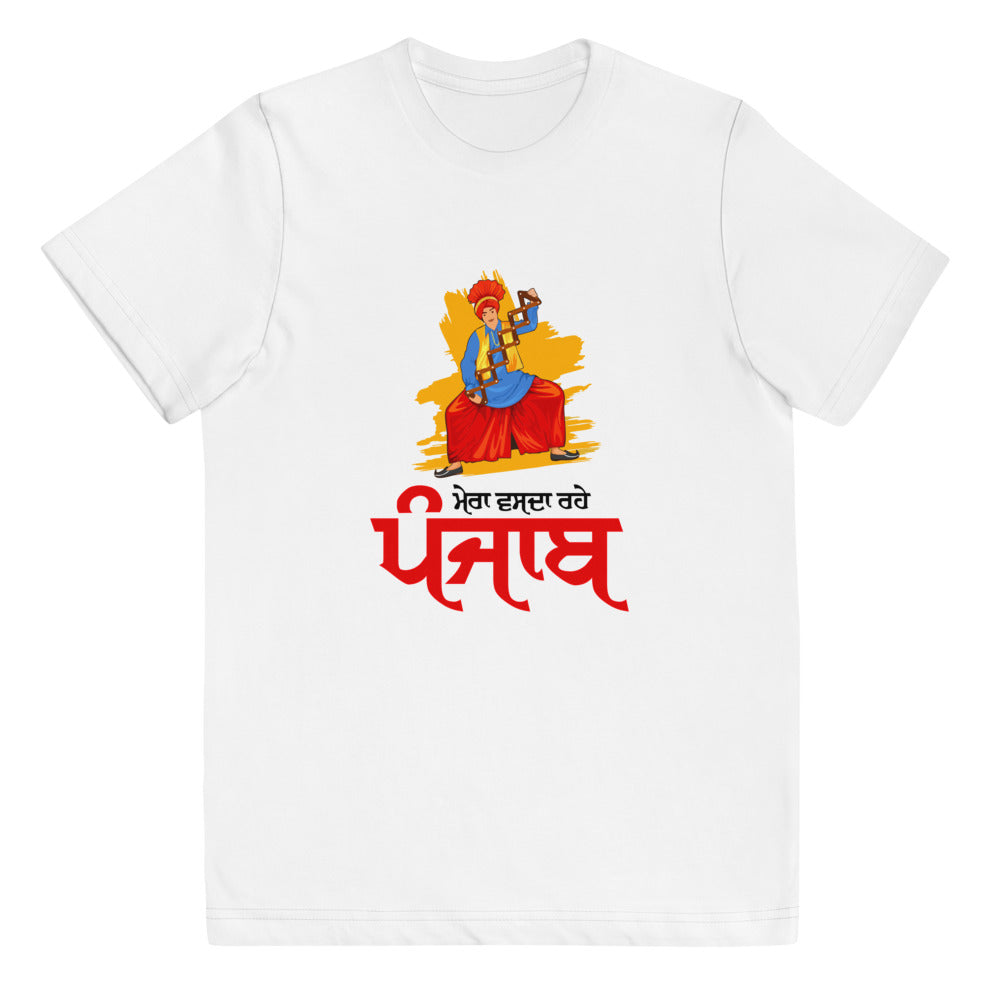 MERA VASDA RAHE PUNJAB - Youth jersey t-shirt