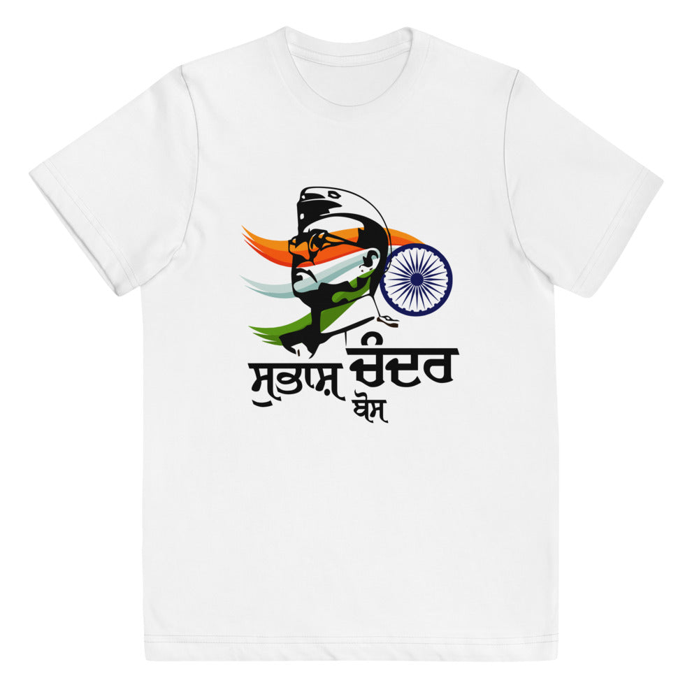 SUBHASH CHANDRA BOSE - Youth jersey t-shirt