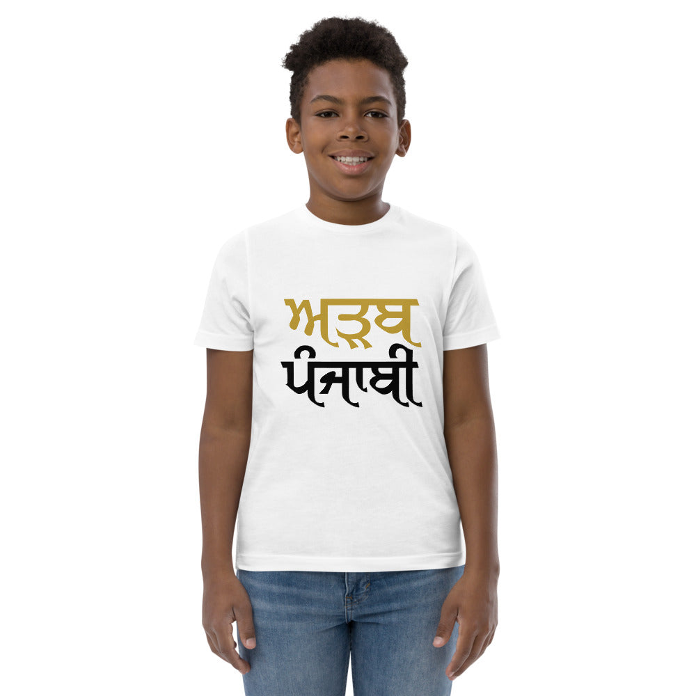 ADAB PUNJABI - Youth jersey t-shirt