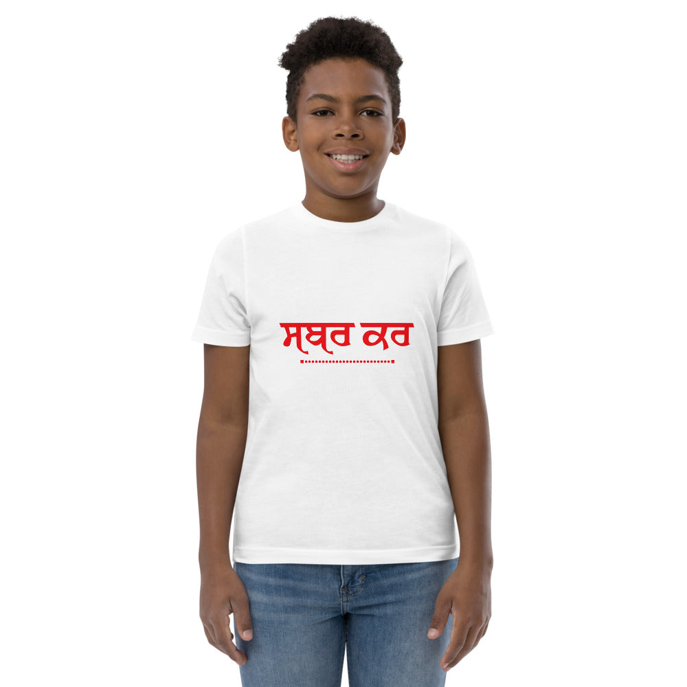 SABR KAR - Youth jersey t-shirt