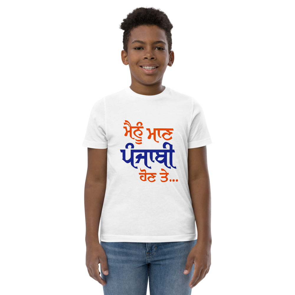 MAINU MAAN PUNJABI HON TE - Youth jersey t-shirt