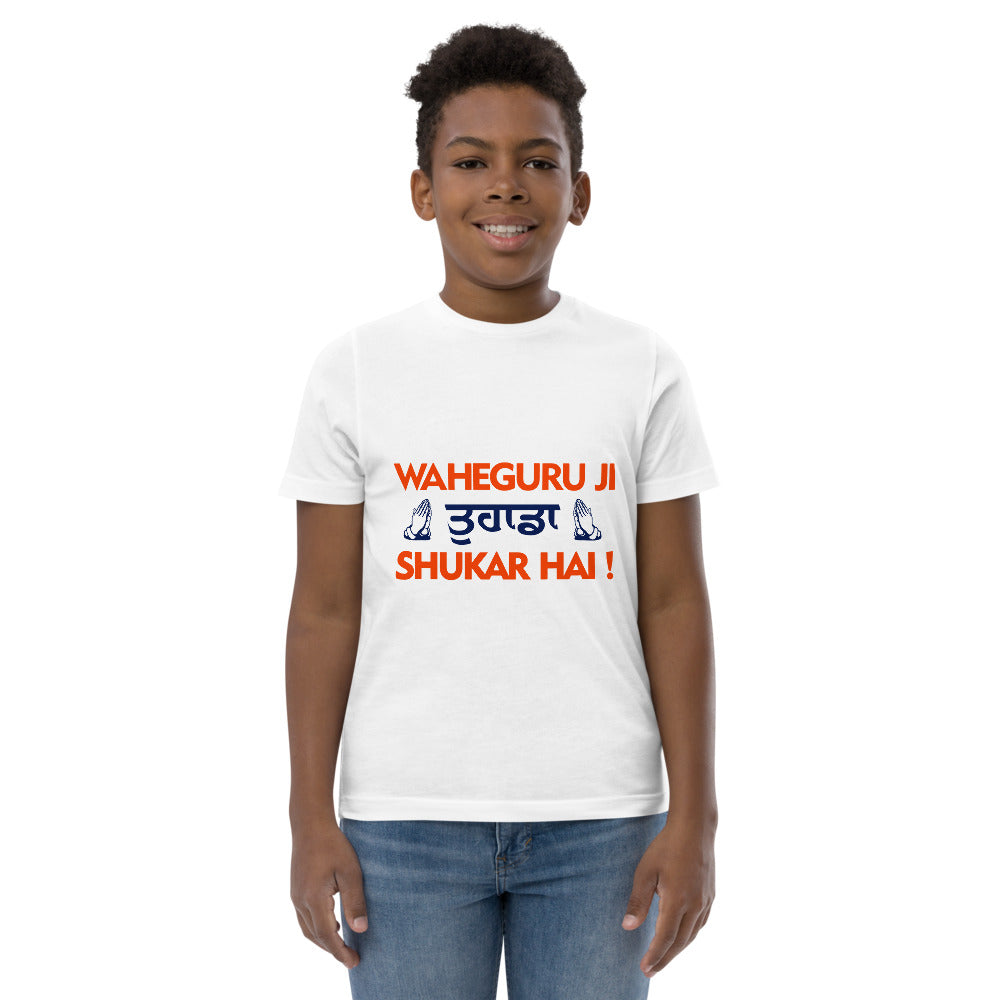 WAHEGURU JI TERA SHUKAR HAI - Youth jersey t-shirt