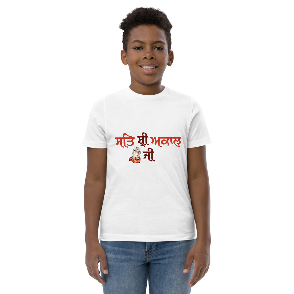 SAT SHRI AKAAL - Youth jersey t-shirt