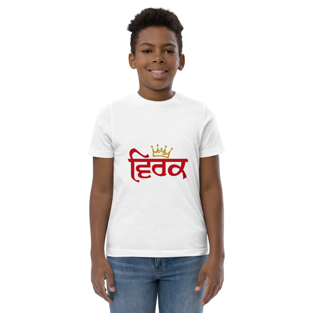 VIRK - Youth jersey t-shirt