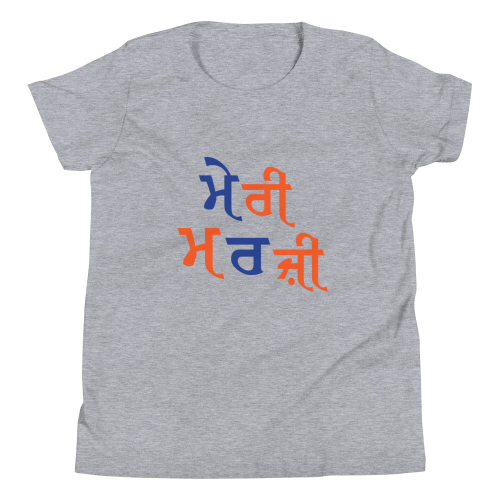 MERI MARJI - Youth Short Sleeve T-Shirt