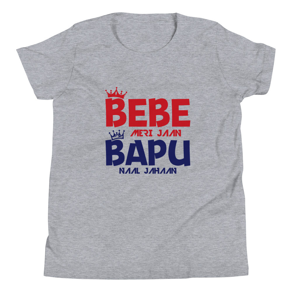 BEBE MERI JAAN BAPU NAAL JAHAAN - Youth Short Sleeve T-Shirt