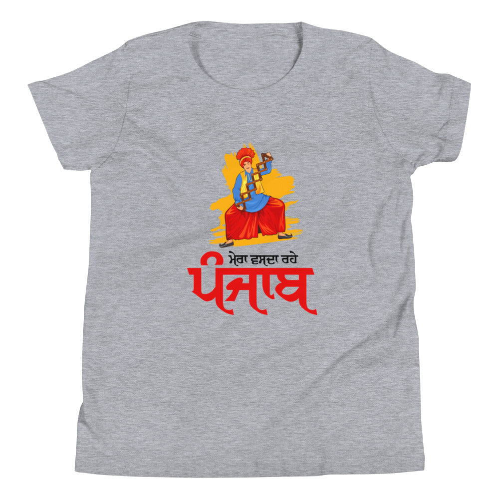 MERA VASDA RAHE PUNJAB - Youth Short Sleeve T-Shirt