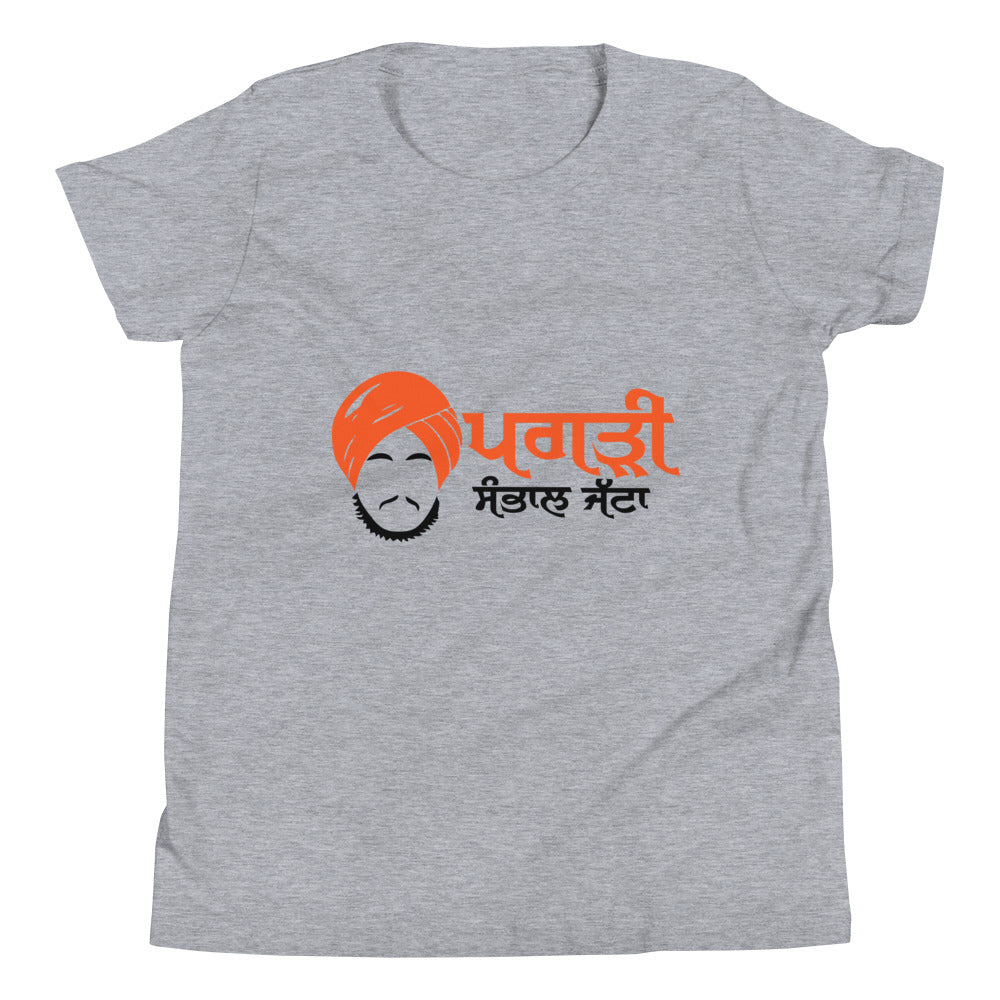 PAGRI SAMBHAL JATTA - Youth Short Sleeve T-Shirt