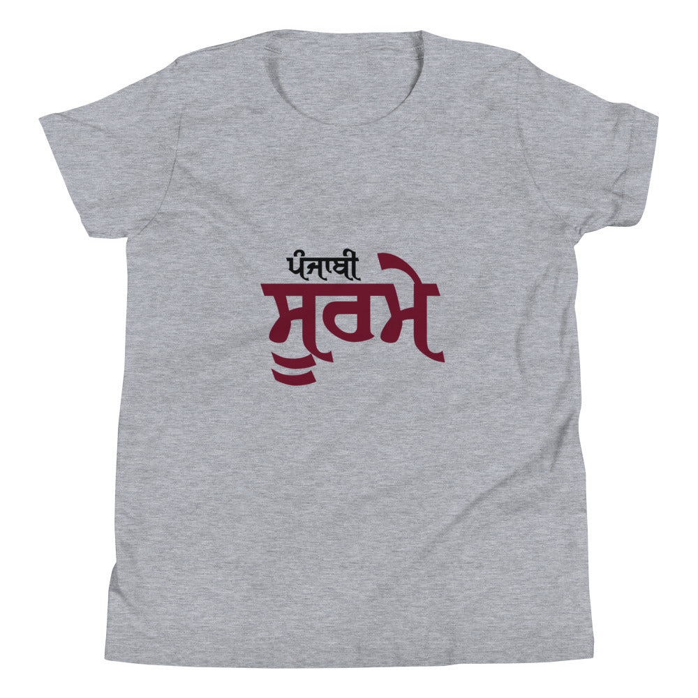 PUNJABI SOORME - Youth Short Sleeve T-Shirt